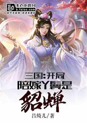 数字计算游戏