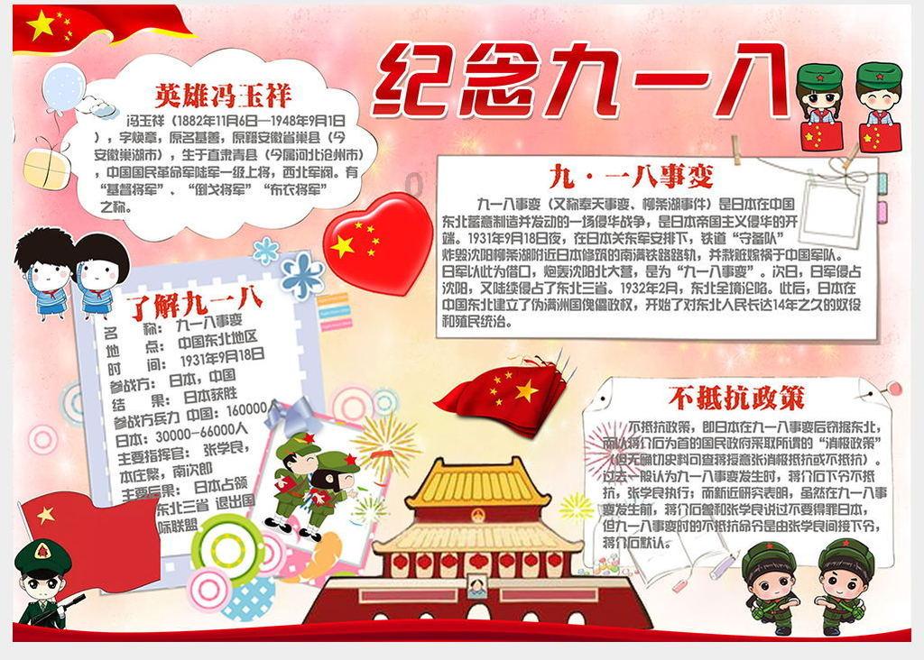 救援顽皮的小女孩