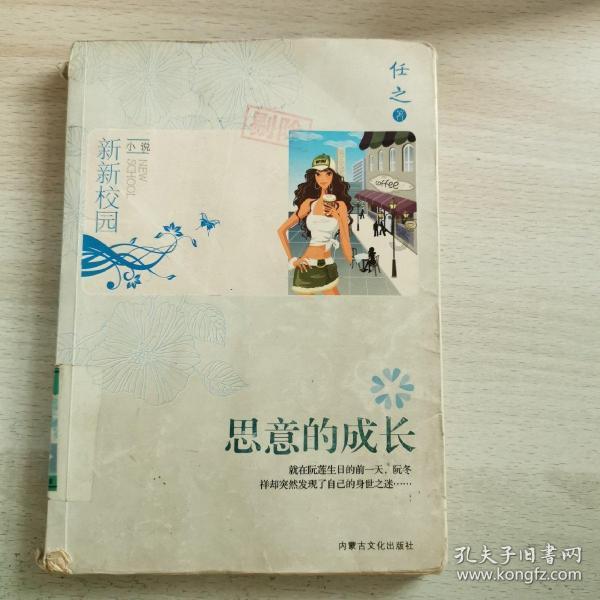 避难所逃生
